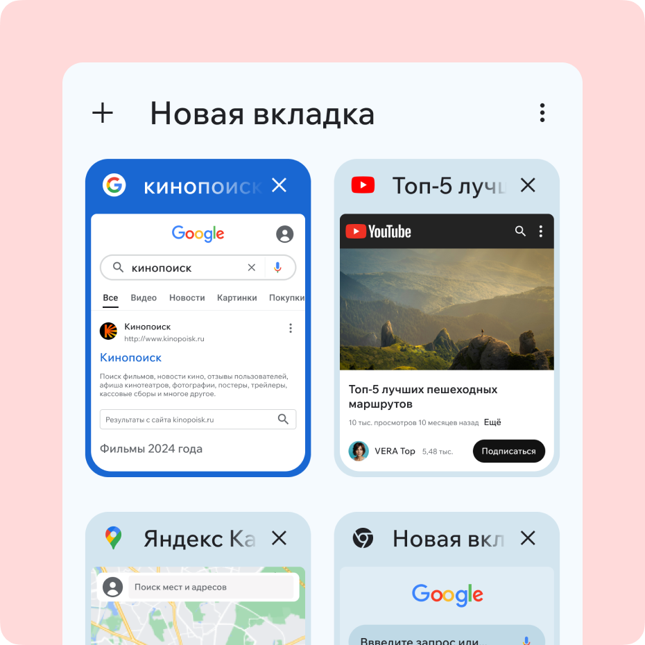 chrome benefits