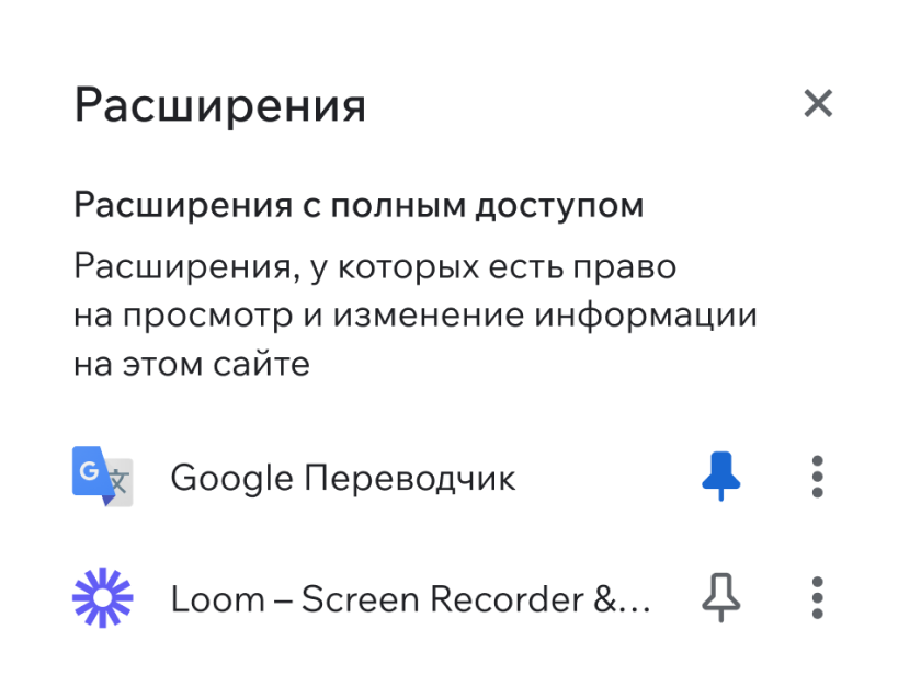 chrome extension