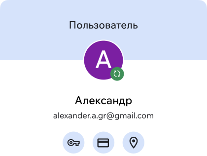 chrome integration