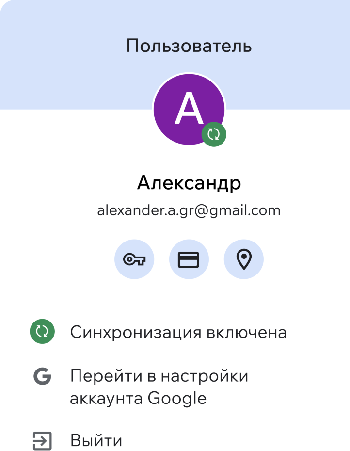 chrome integration